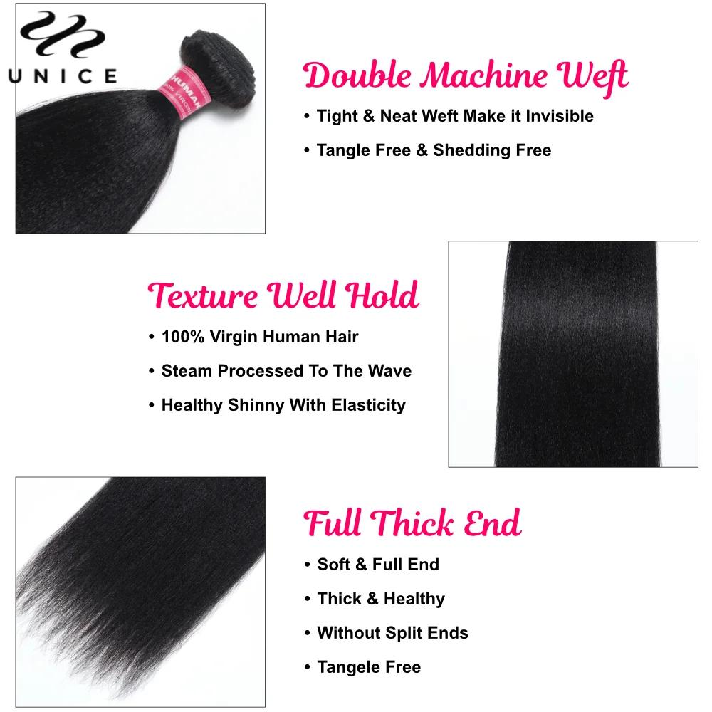 Mèches Yaki lisses 100% naturelles-UNice, 8 à 26 pouces, tissage à coudre, 3/4g par lot, 1/100 pièce