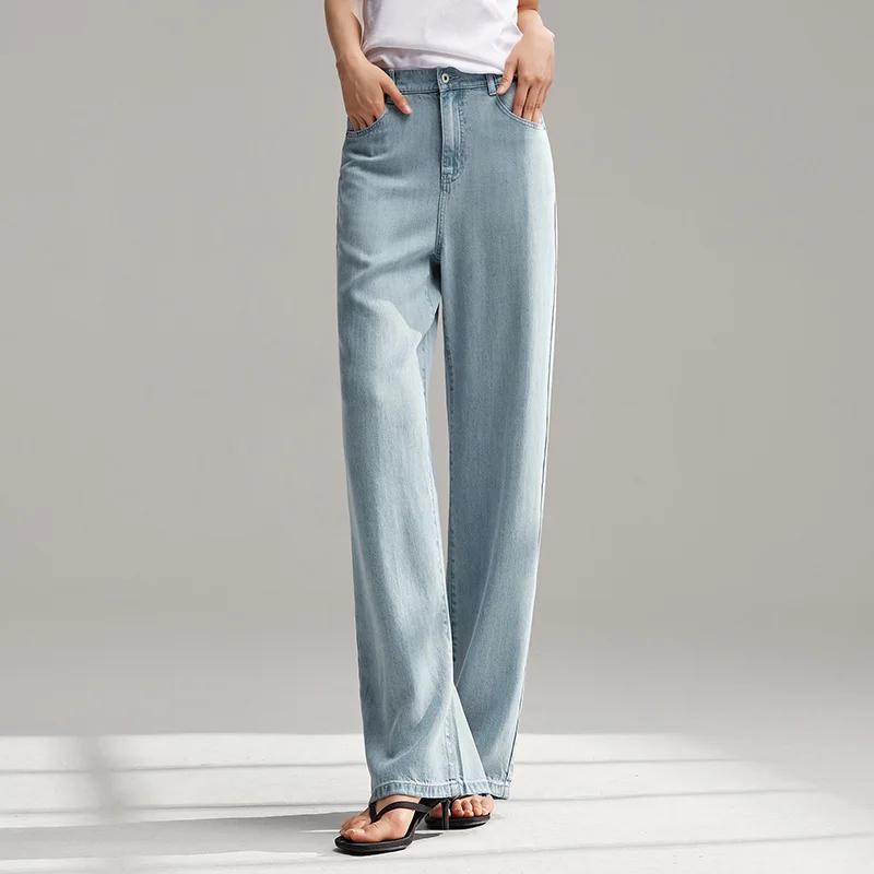 Semir jean femmes taille élastique pantalons longs 2025 nouvelle Version d'été sensation de fraîcheu