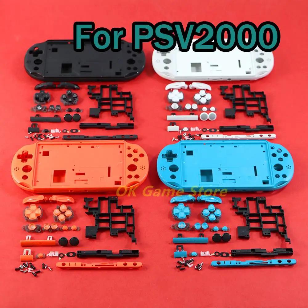 1 ensemble de coque de boîtier pour PSV2000 PSV 2000, ensembles complets, étui de plaque frontale av