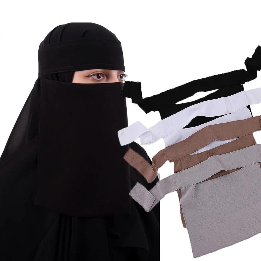 Niqab court pincement oeil respirant Nida Eid Ramadan gros femmes musulmanes Hijab saoudien visage c