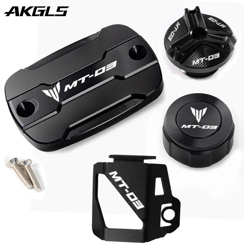 Cylindre de frein avant et arrière de moto, bouchon de réservoir de carburant principal, accessoires