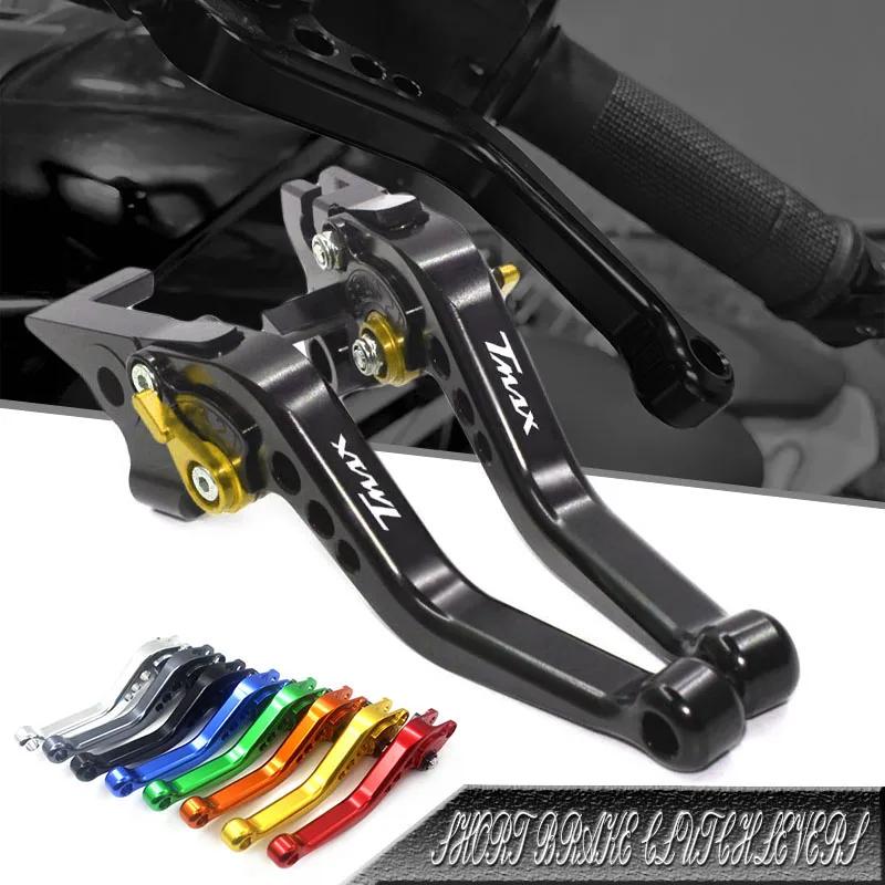 Leviers de frein et d'embrayage courts, accessoires de moto adaptés pour TMAX 530 TMAX530 SX DX 2012