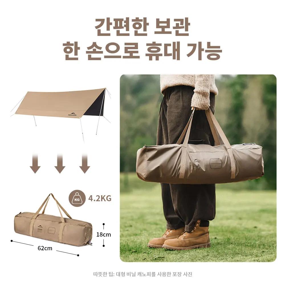 Naturehike Camping abri solaire été 10-12 personnes auvent 17 ㎡ Pare-soleil, parc extérieur, tente