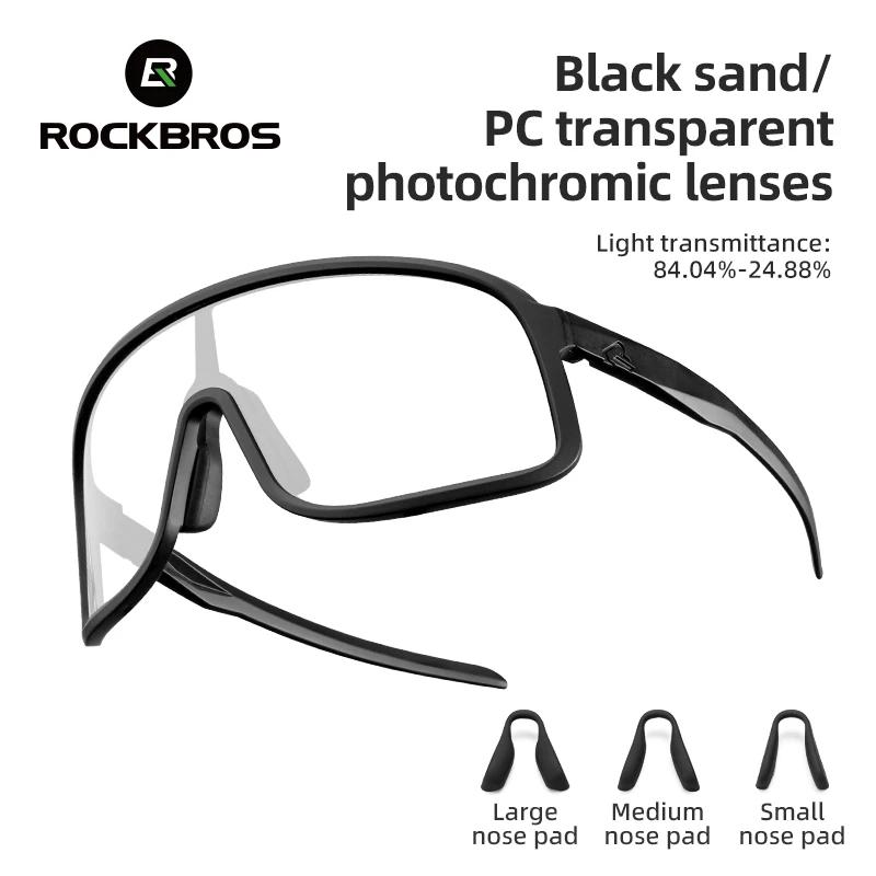 ROCKBROS lunettes photochromiques HD lentille à grande monture lunettes de soleil d'équitation en pl