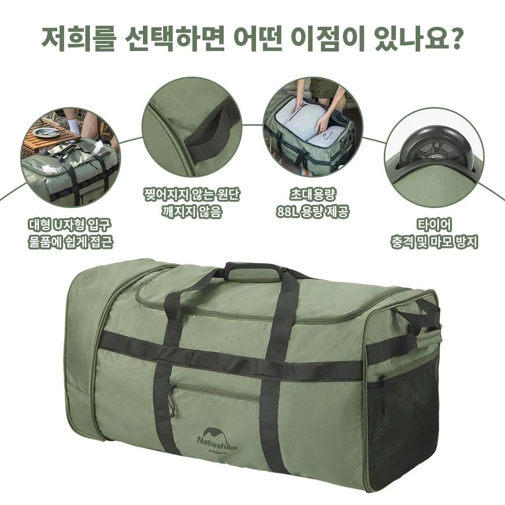 Naturehike – sac de rangement pliable pour roues de remorquage, sac de rangement pour Camping, voyag