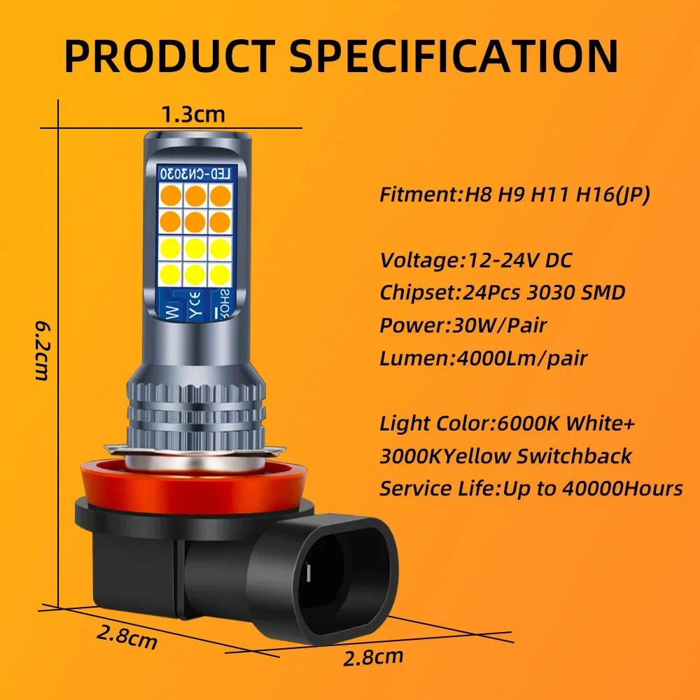 Ampoules LED antibrouillard pour VW AMAROK, feu de conduite avant blanc Double couleur, Canbus, 2011