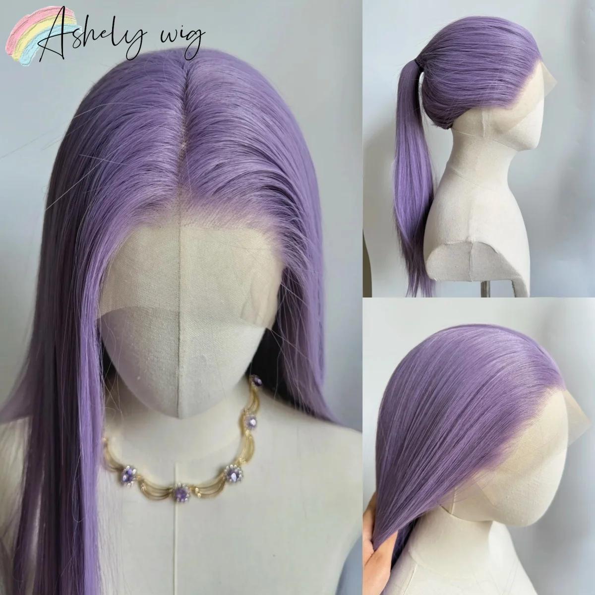 Ashely perruque violet clair spécial gris-violet dentelle avant perruques 13*4 24 pouces longue droi
