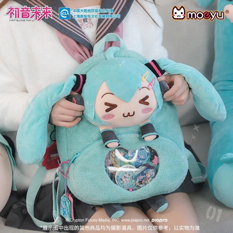 MOEYU-Sac à Dos Ita Original pour Homme et Femme, Fourre-Tout en Peluche, Vocaloid, Itabag, Anime, M