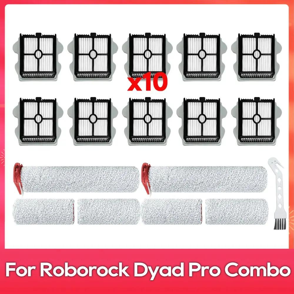 Compatible pour ( Roborock Dyad Pro / Dyad Pro Combo / WD2H1A / A10 Ultra ) Brosse Douce Rouleau Fil