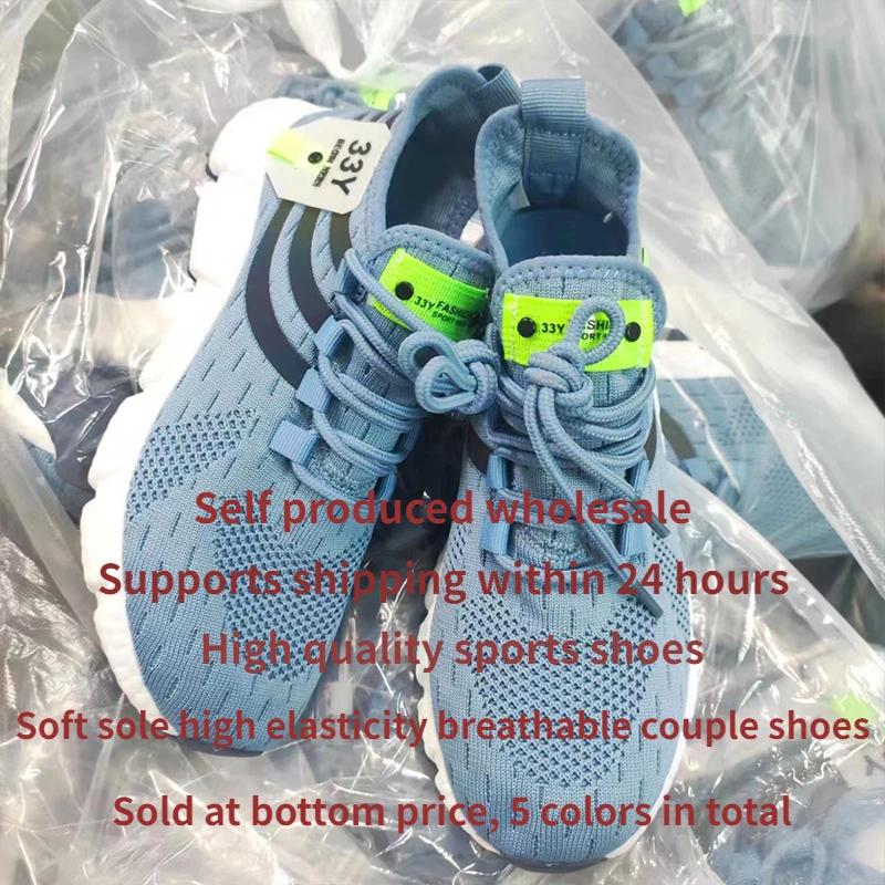 Chaussures de sport respirantes pour hommes et femmes, chaussures de course décontractées, chaussure