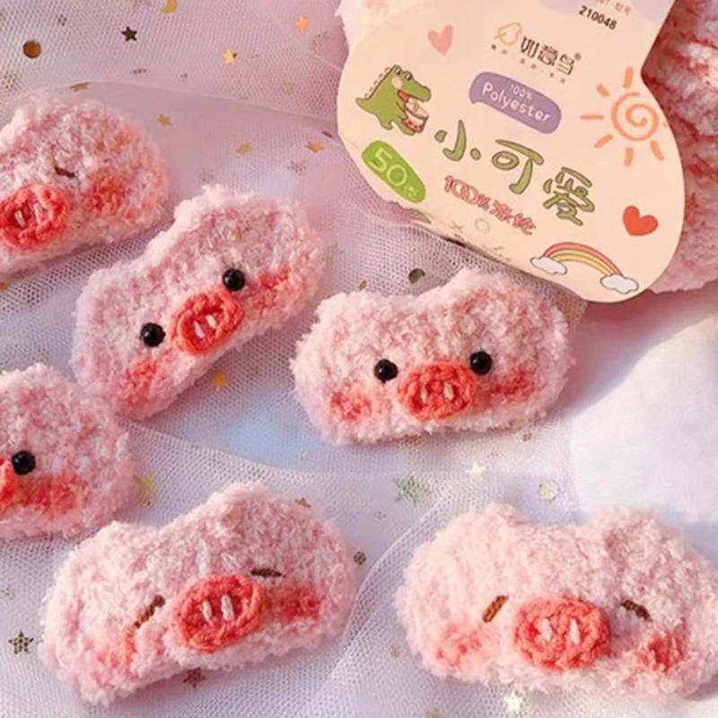 50 g/rouleau 75M fil court en peluche mignon laine courte velours tissé à la main poupée bricolage C