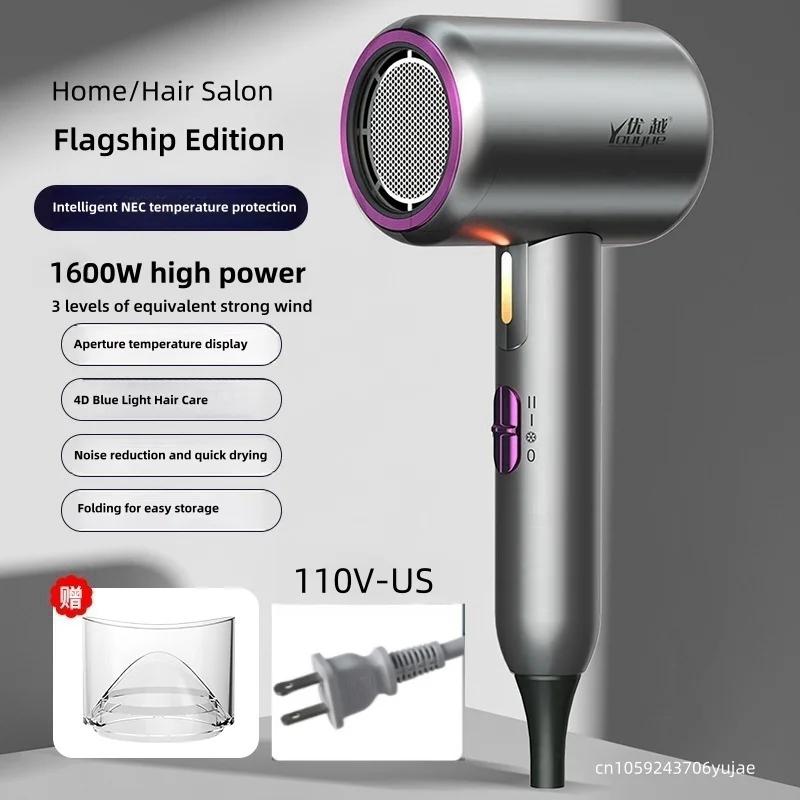 Nouveau sèche-cheveux pliant Portable 2300W haute puissance température constante Ion négatif maison