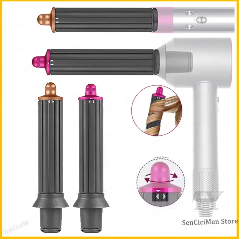 40MM Curling Styler accessoire pour Dyson Supersonic Nural HD16 sèche-cheveux automatique Curling ba