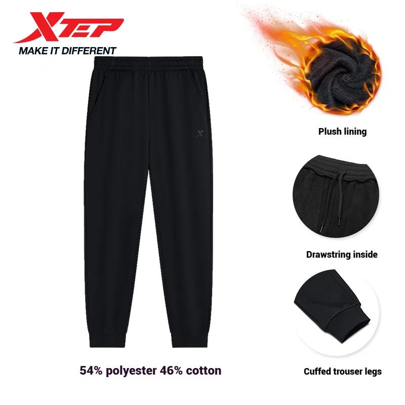 Xtep pantalons en tricot pour hommes hiver doux respirant pantalon à la mode rétro bas confortable 8