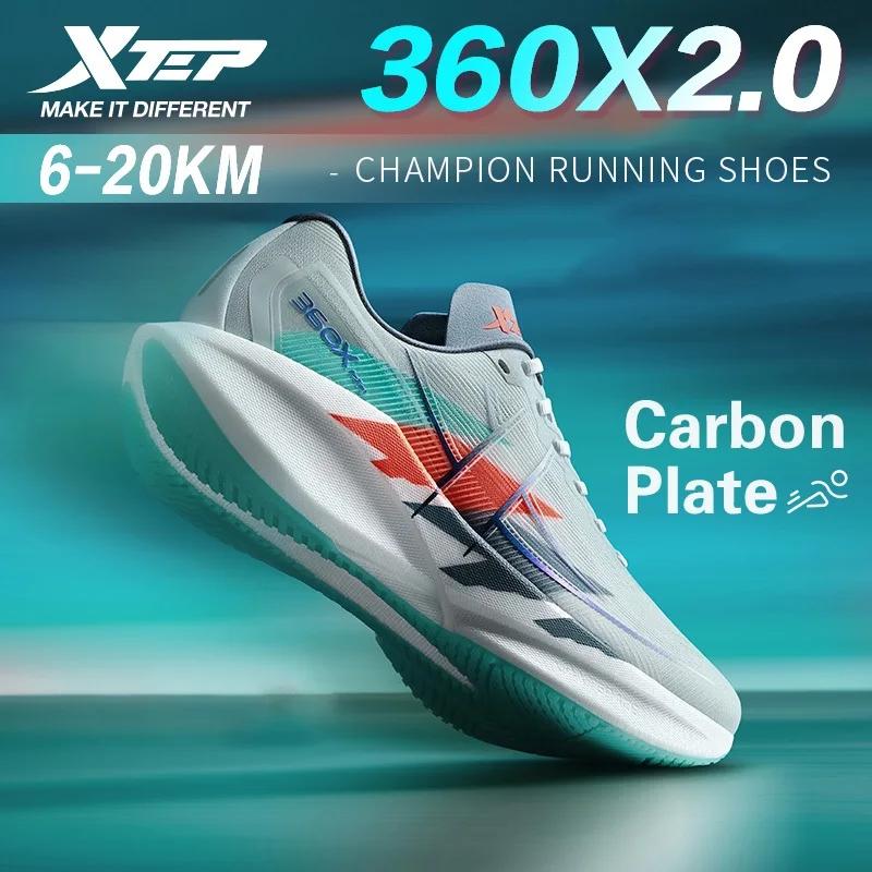 Xtep 360X 2.0 chaussures de course Marathon professionnelles pour hommes course plaque de carbone ch