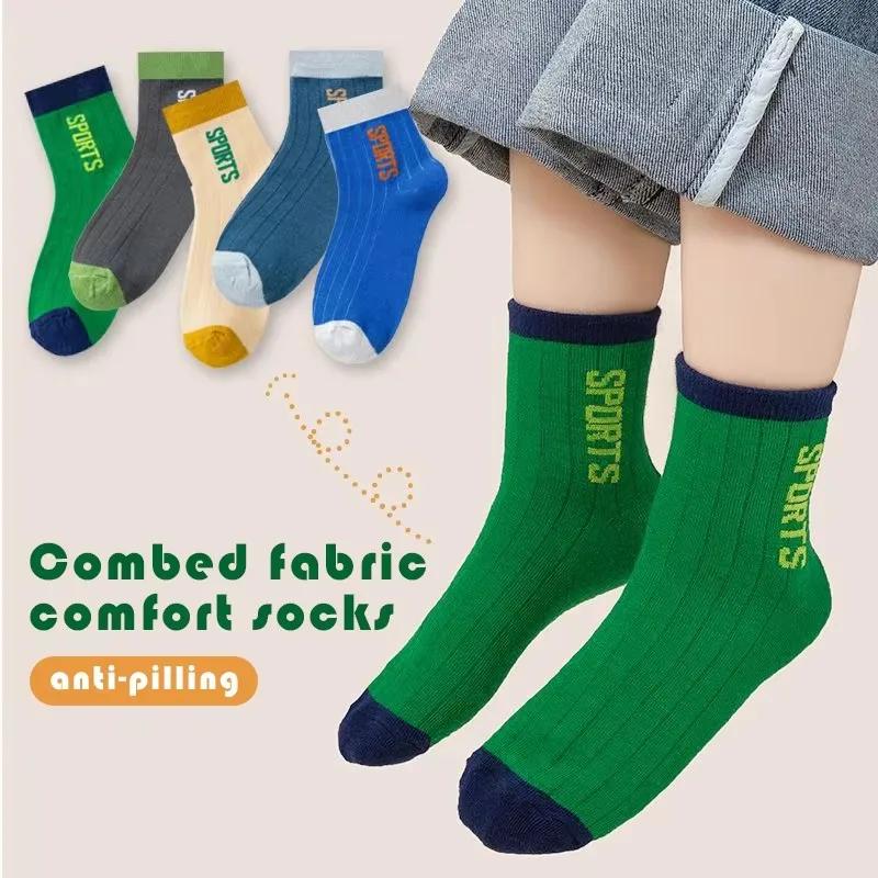 Chaussettes d'été pour enfants, 5 paires, chaussettes de printemps en coton pour garçons, chaussette