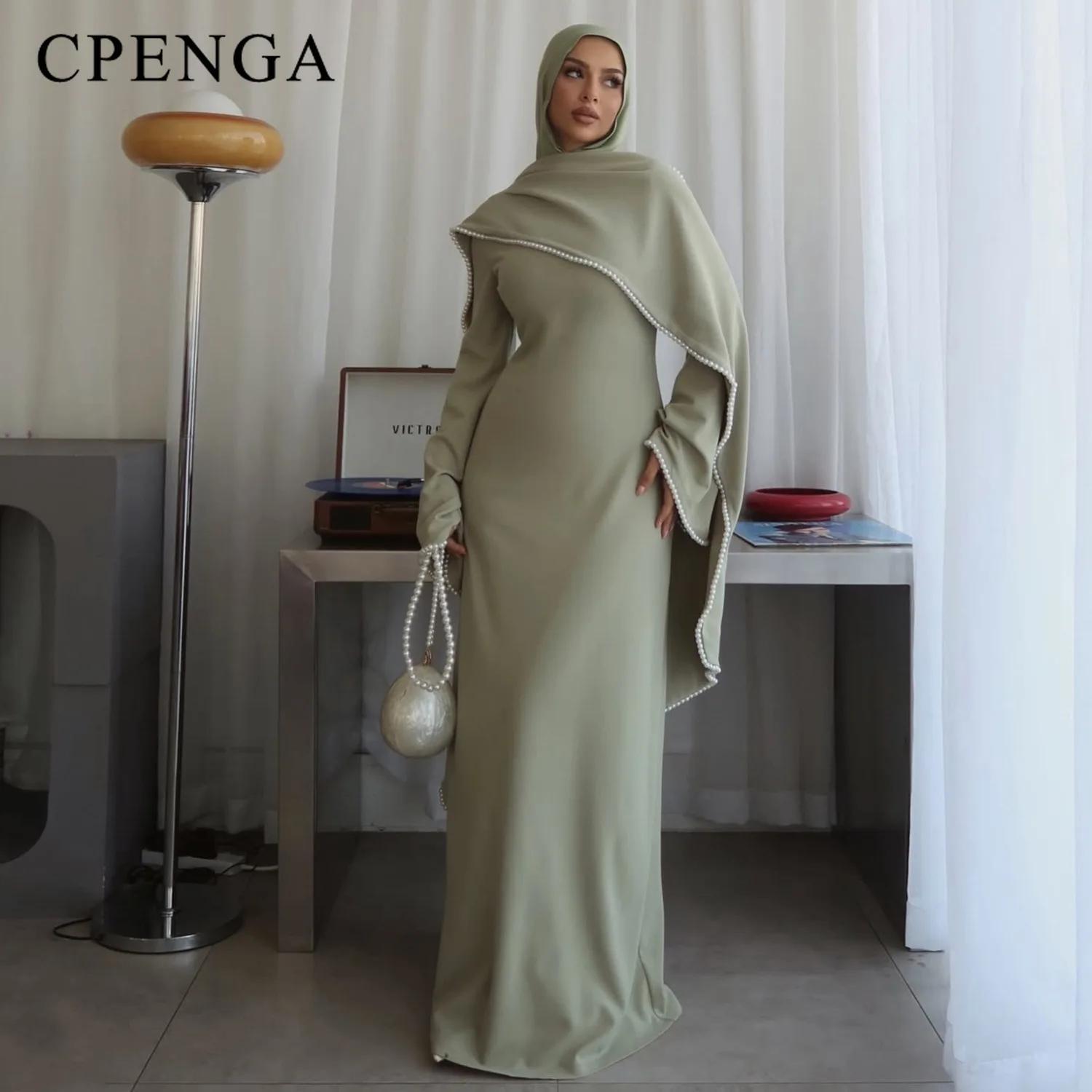 Robe Abaya Modeste pour Femmes Musulmanes du Moyen-Orient avec Châle Amovible, Élégante Robe Simple