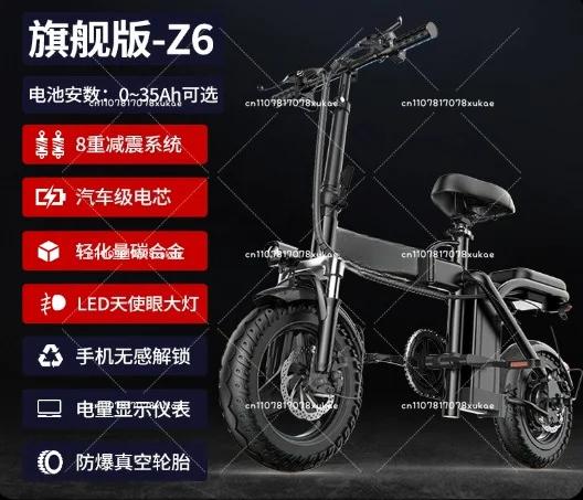 Vélo électrique pliable, vélo à pneus larges, vélo pliant, nouvelle Bicicleta Electrica