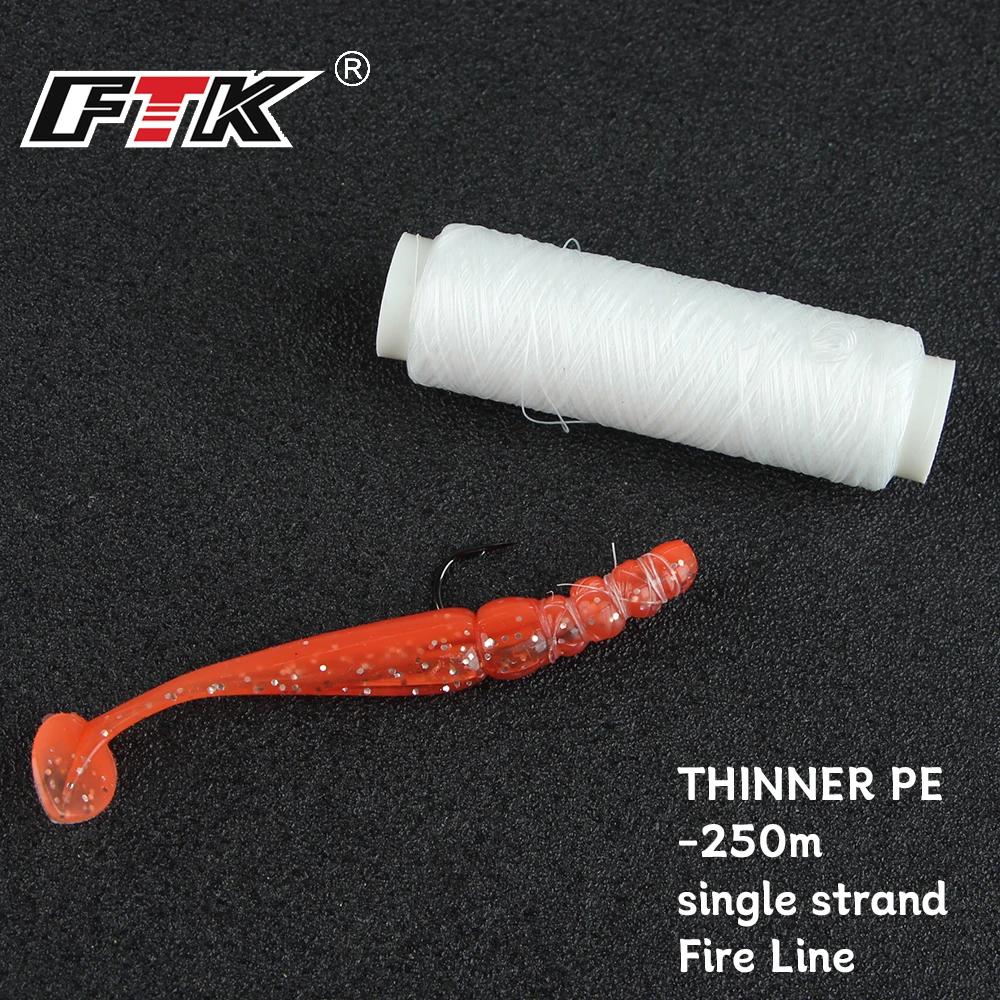 FTK 250M solide élastique fil de feu ligne élastique 0.2mm ligne de pêche japon fil de pêche outils