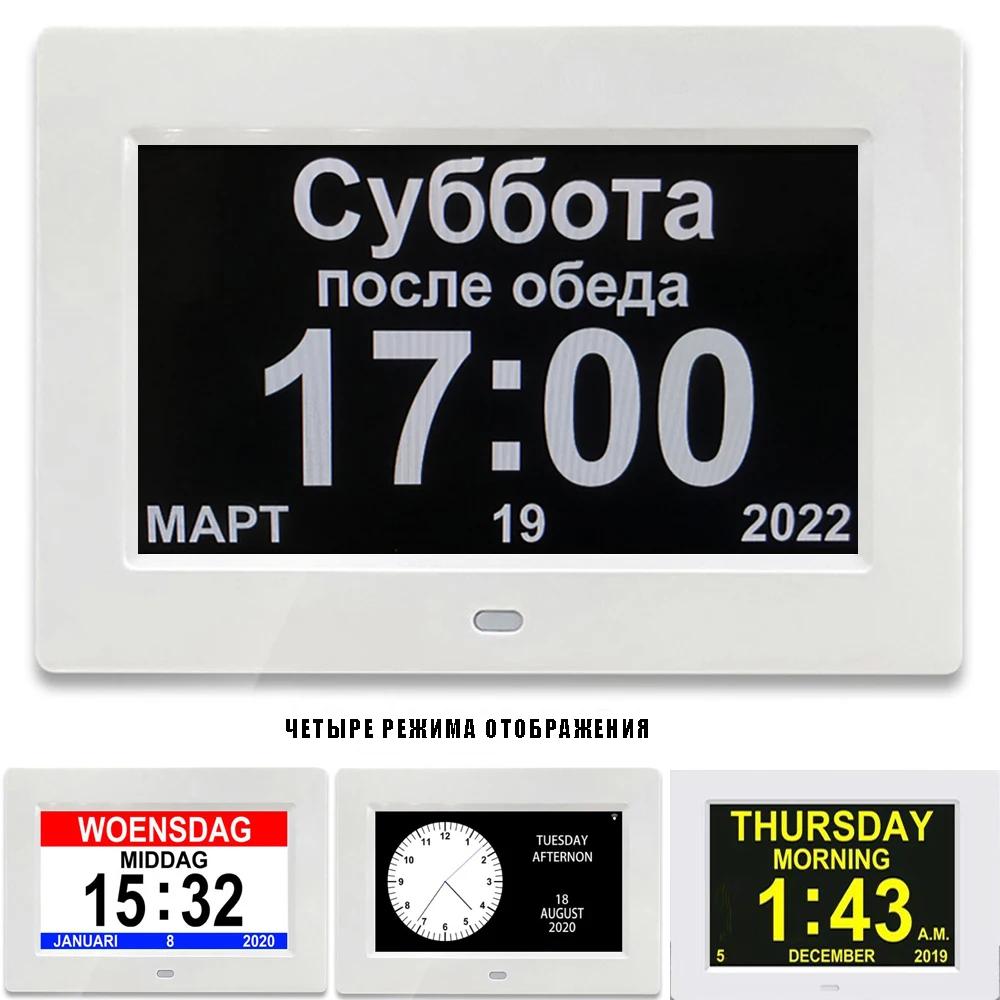 Horloge de calendrier LED avec 12 groupes d'horloges d'alarme réglables. Idéal pour les personnes âg