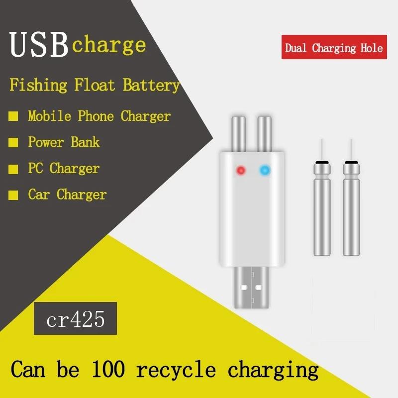 Chargeur de batterie Rechargeable CR425 CR322, combinaisons USB pour appareils de chargeur, flotteur