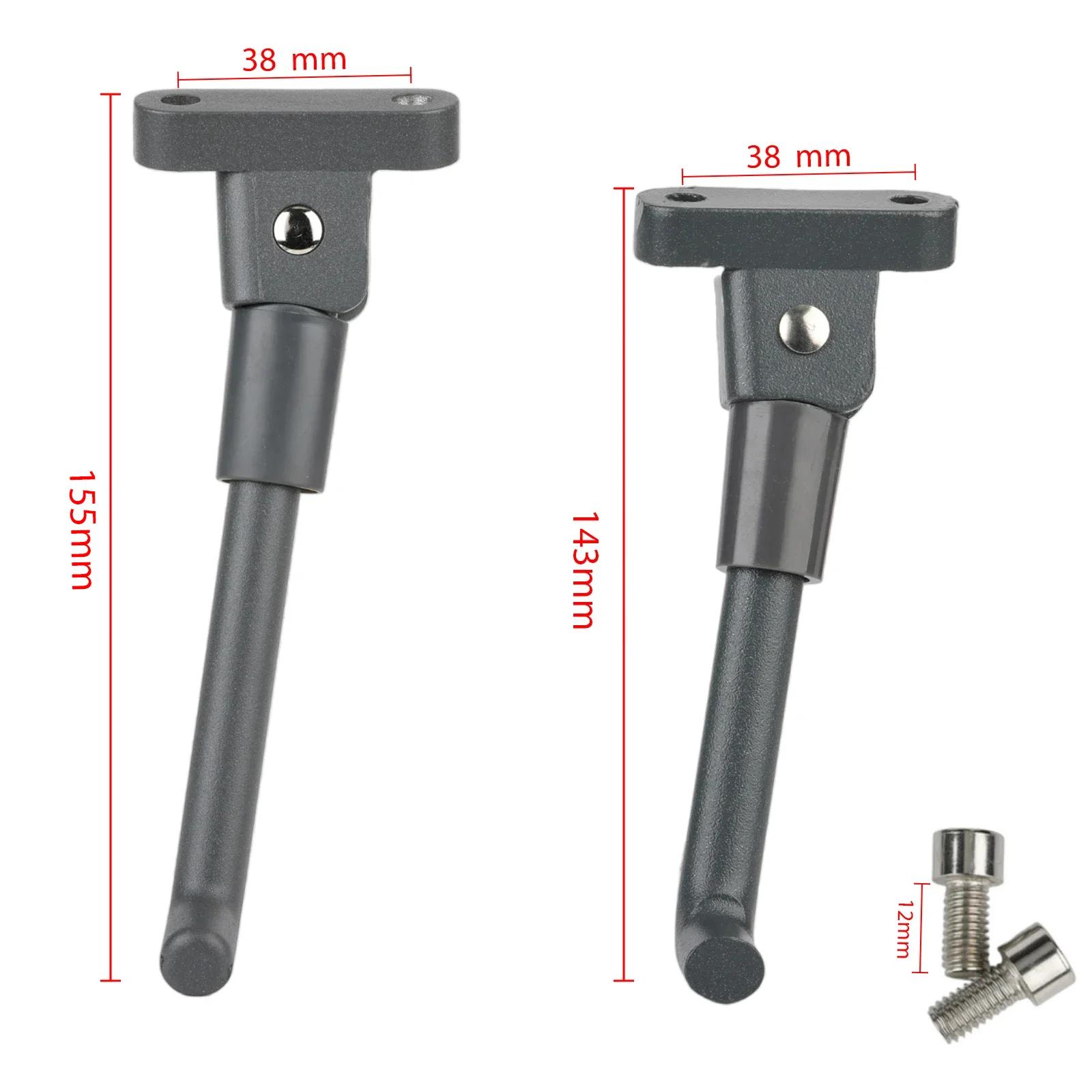 Béquille de stationnement grise pour Scooter électrique Xiaomi M365 1s Pro 2 Pro, 155mm 143mm, Suppo