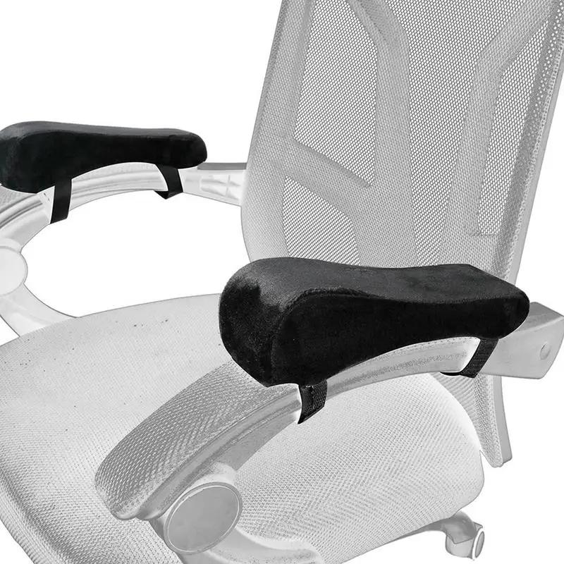 Repose-bras oreiller chaise de bureau accoudoir couverture coussinets accoudoir oreiller accoudoir c