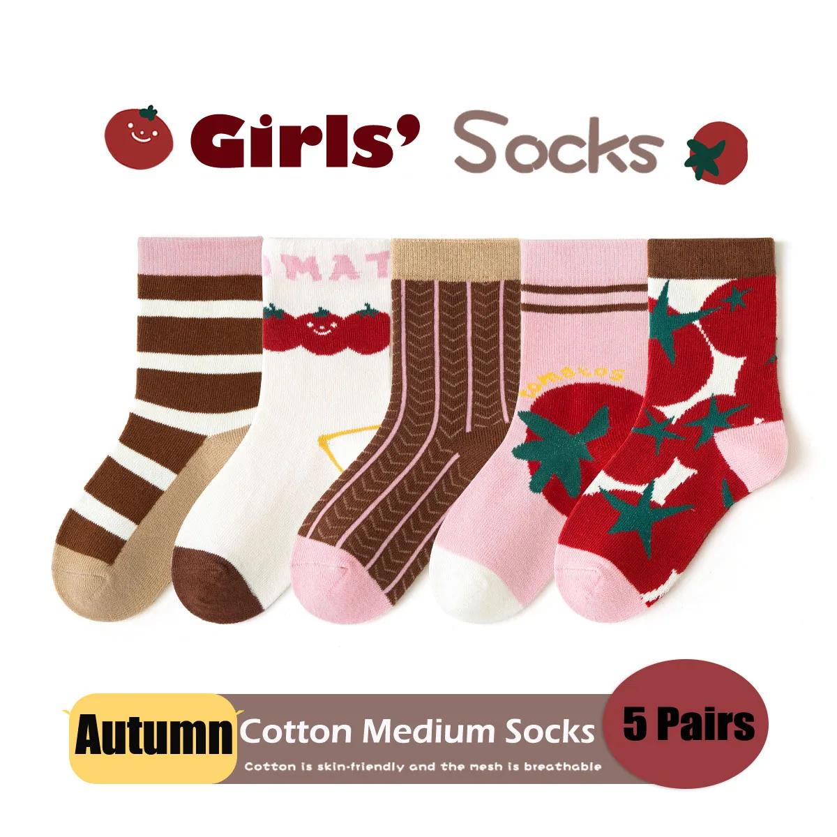 5 paires de chaussettes de printemps pour filles, chaussettes mignonnes en coton de classe A, chauss