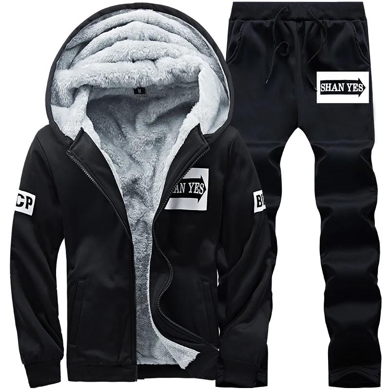 Wolf Czuadlte2024New hiver hommes ensemble de sport pantalons décontractés pull à capuche jeunesse g