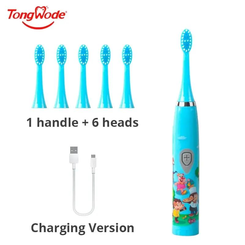Brosse à dents électrique sonique pour enfants, dessin animé coloré, Rechargeable par USB, douce, au
