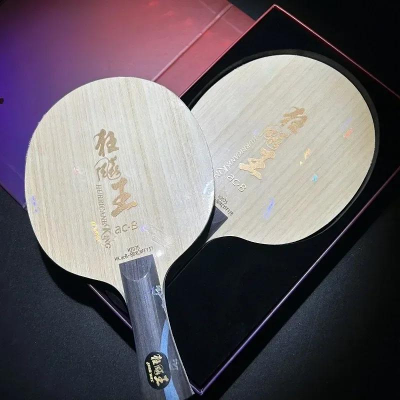Lame de Tennis de Table originale DHS Hurricane King ACB 5 + 2, lame de Ping-Pong professionnelle in