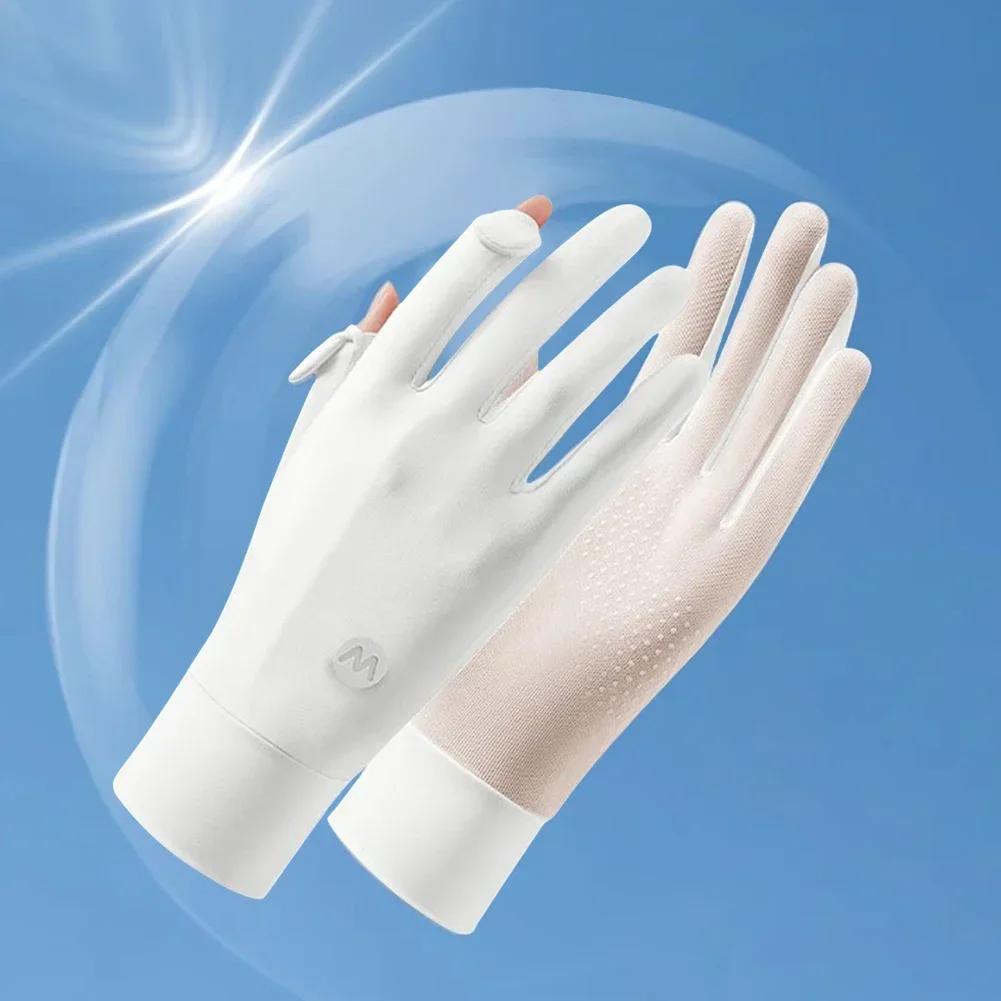 Gants de Protection solaire UV pour femmes, respirants, pour écran tactile, antidérapants, en soie g