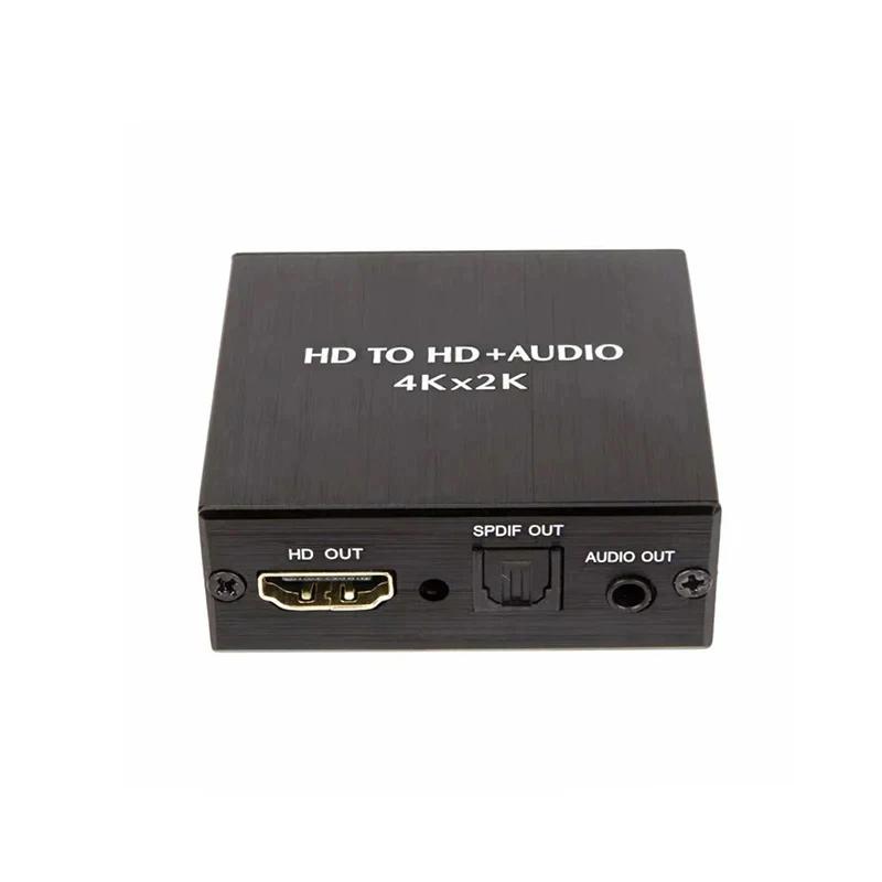 Extracteur Audio vidéo 4K x 2K HDTV vers convertisseur Audio 3.5MM SPDIF optique TOSLINK adaptateur