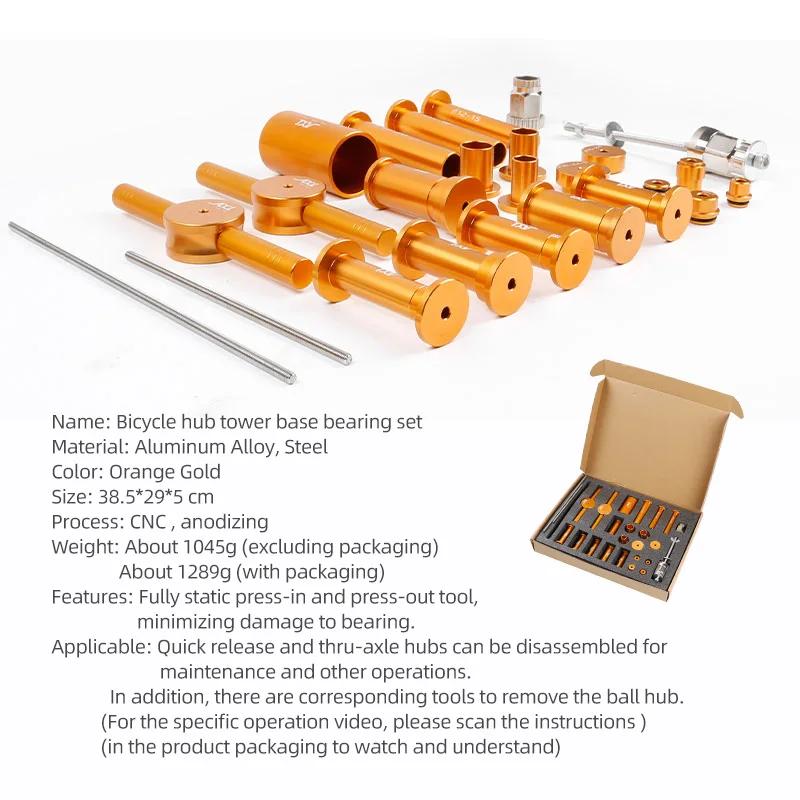 NOVATEC-Kit d'installation et de retrait de roulement de moyeu de vélo, cassette de vélo, cliquet ét