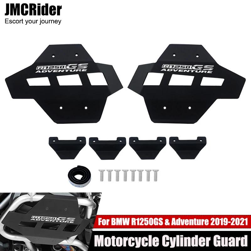 Protège-tête à intervalles de moteur de moto pour BMW, couvercle de protection pour BMW R1250 GS LC