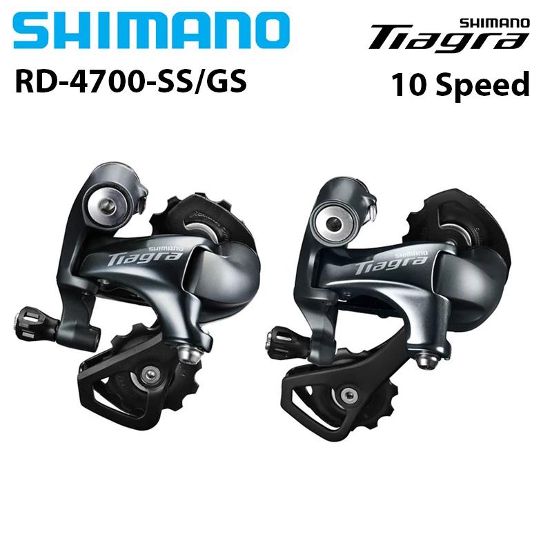 Dérailleur arrière Shimano Tiagra 4700 10 vitesses vélo route - Court et moyen cage RD-4700-SS GS