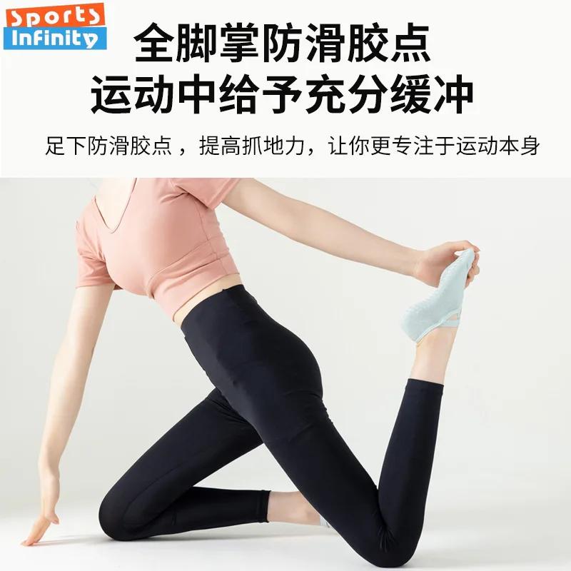 Chaussettes de Yoga femmes professionnelles anti-dérapantes - Fitness, Pilates, Trampoline et sol