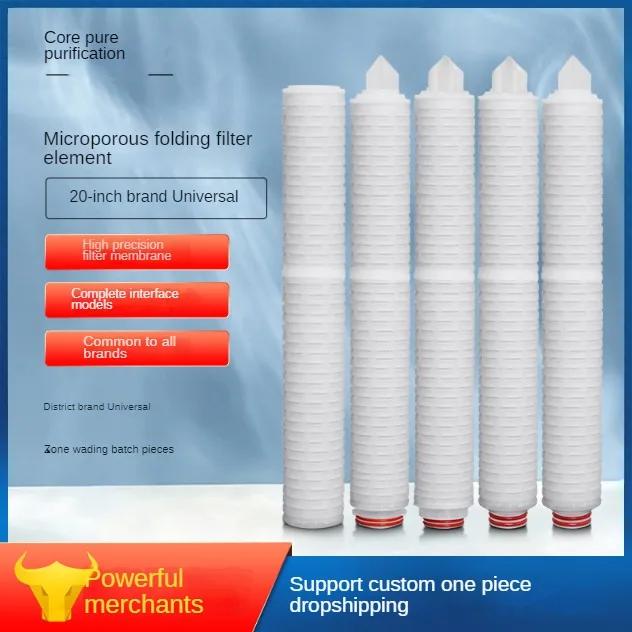 Élément filtrant pliant microporeux PP de 20 pouces, filtre pliant de précision