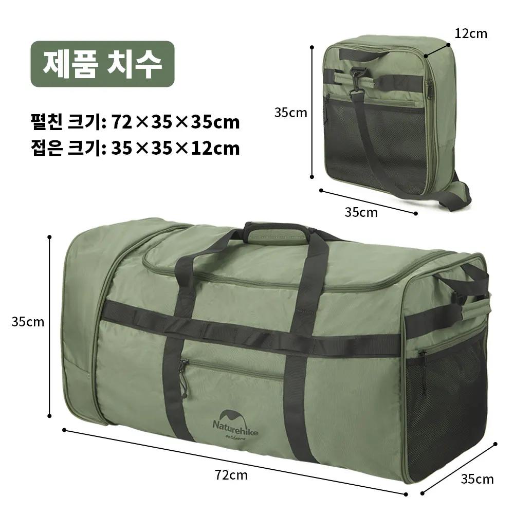 Naturehike – sac de rangement pliable pour roues de remorquage, sac de rangement pour Camping, voyag