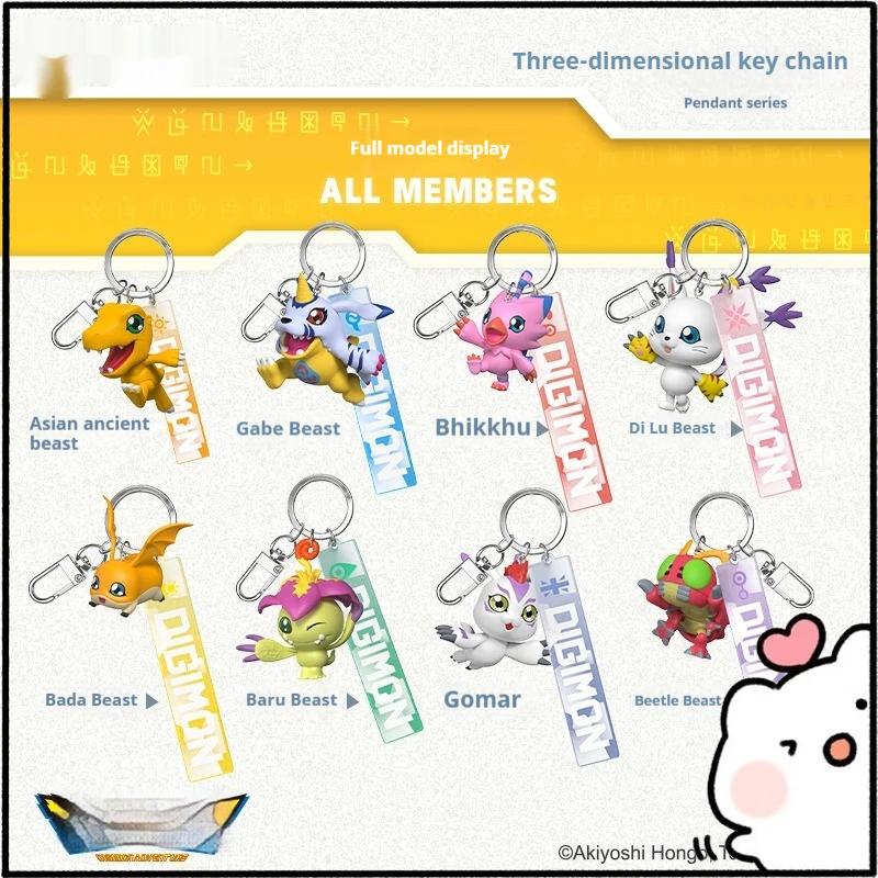 Porte-clés Anime authentique Agyu Beast, ornement suspendu 3D, jouet tendance, pendentifs de collect