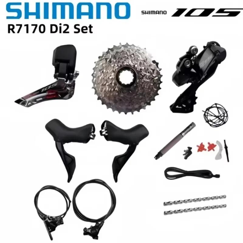 Shimano Di2 105 R7170 pièce électronique jeu de freins à disque hydraulique dérailleur avant R7150 2