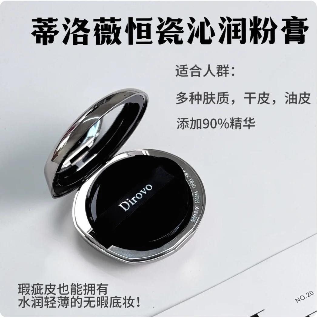 DIROVO crème correcteur fond de teint hydratant crémeux brillant fond de teint maquillage cosmétique