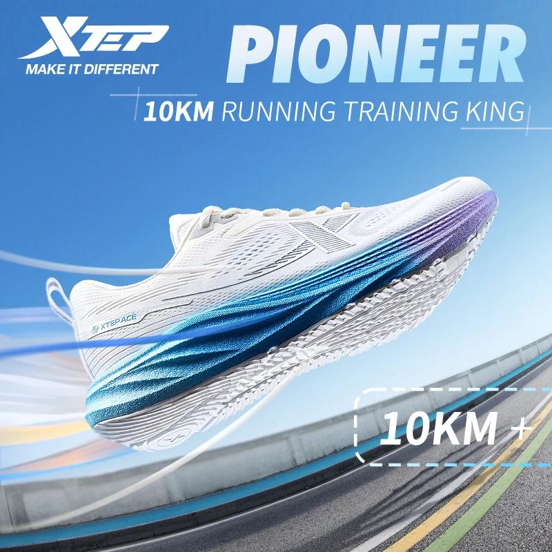 Chaussures de course Xtep PIONEER pour hommes 2025 - Baskets professionnelles amorties et légères pour printemps résistantes