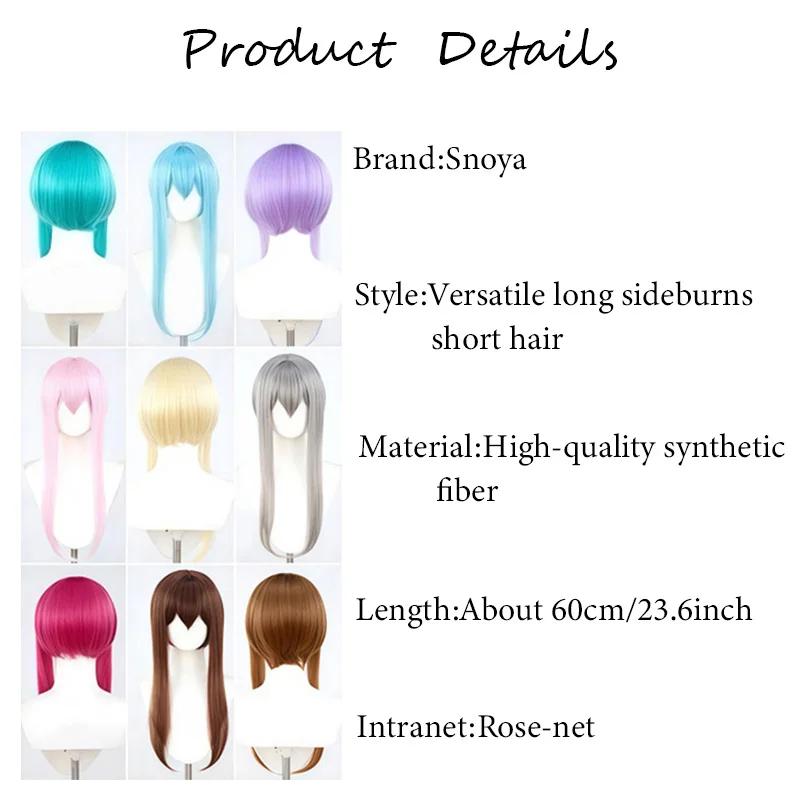 Snoya 60 cm synthétique multicolore longues favoris style courte cosplay perruque fibre résistante à