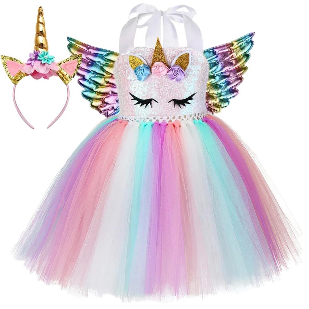 Robe Tutu licorne à paillettes pour filles, Costume de princesse en Tulle à fleurs, tenue de fête d'