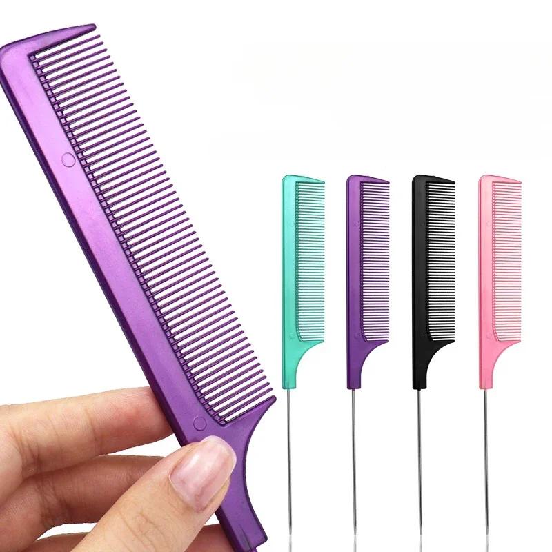 Peigne à queue pointue en acier de couleur unie, peigne de style résistant à la chaleur, antistatiqu