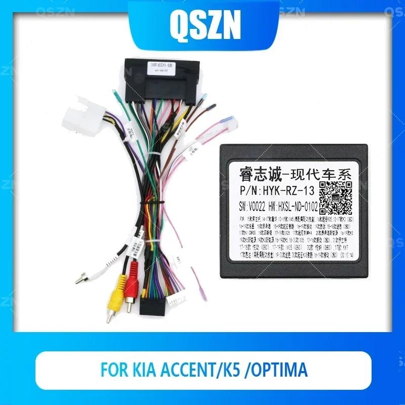 QSZN DVD Canbus Box HYK-RZ-13 pour Kia K5 /Optima Android 2 din câbles de câblage autoradio stéréo