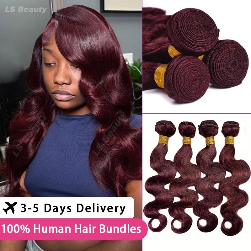 Extensions de cheveux humains 100% naturels, ondulés, couleur bordeaux 99j, 1/3/4 paquets, tissage b