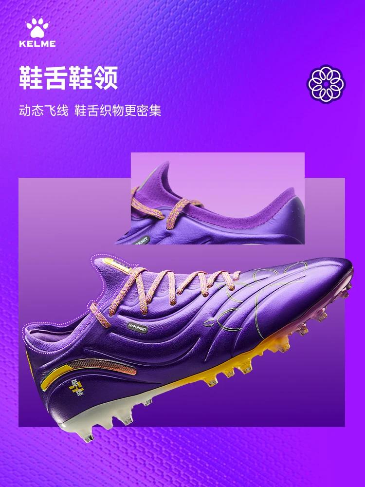 Kelme Next Top chaussures de Football hommes Match professionnel bottes de Football intérieur anti-d