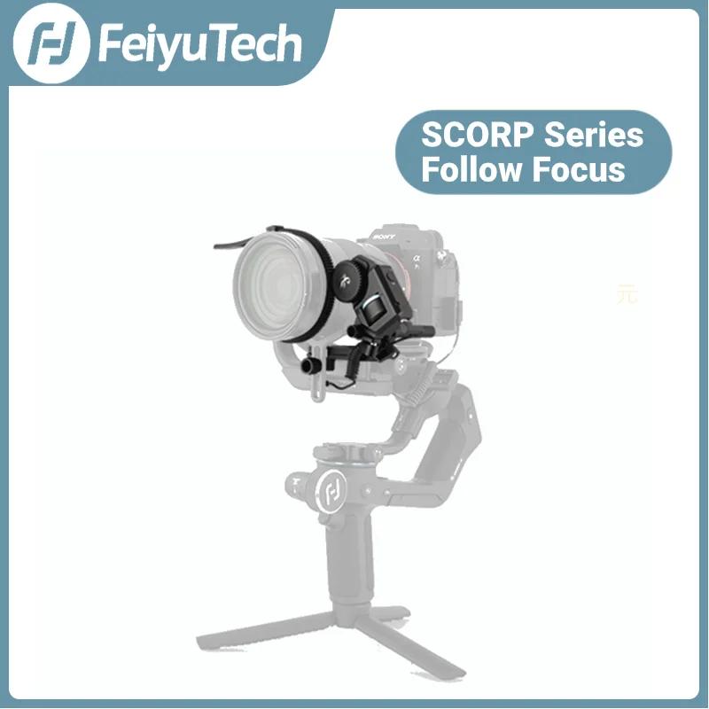 Kit de mise au point sans fil à moteur sans balais FeiyuTech pour stabilisateur de caméra FeiyuTech